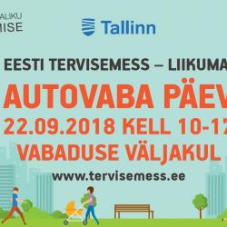 KSLK treiler 2018